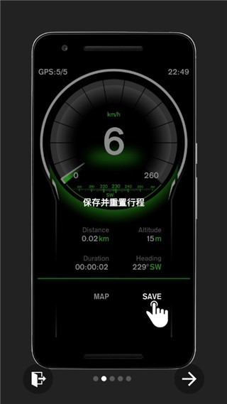 GPS速度表Pro截图1