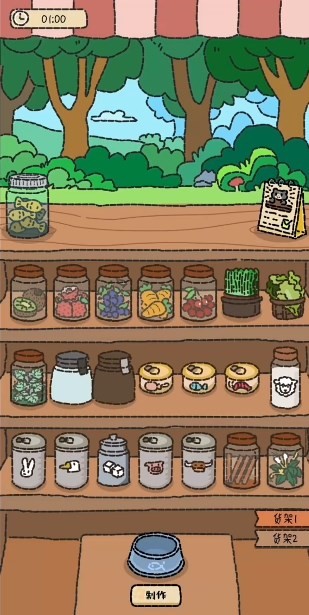 猫猫罐头铺截图2