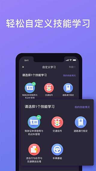 象司机截图3