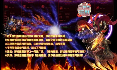 鲤鱼三种族沉默截图3