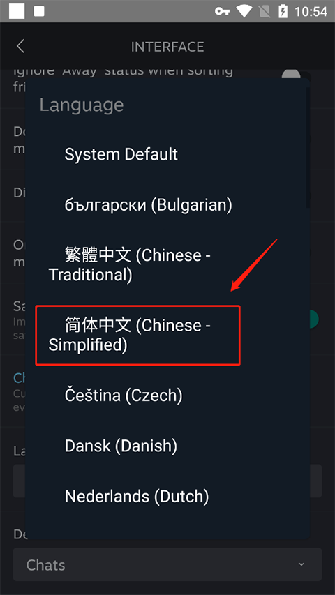 steam chat手机版