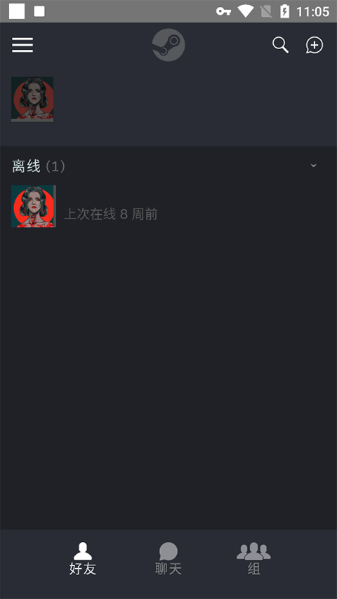 steam chat手机版