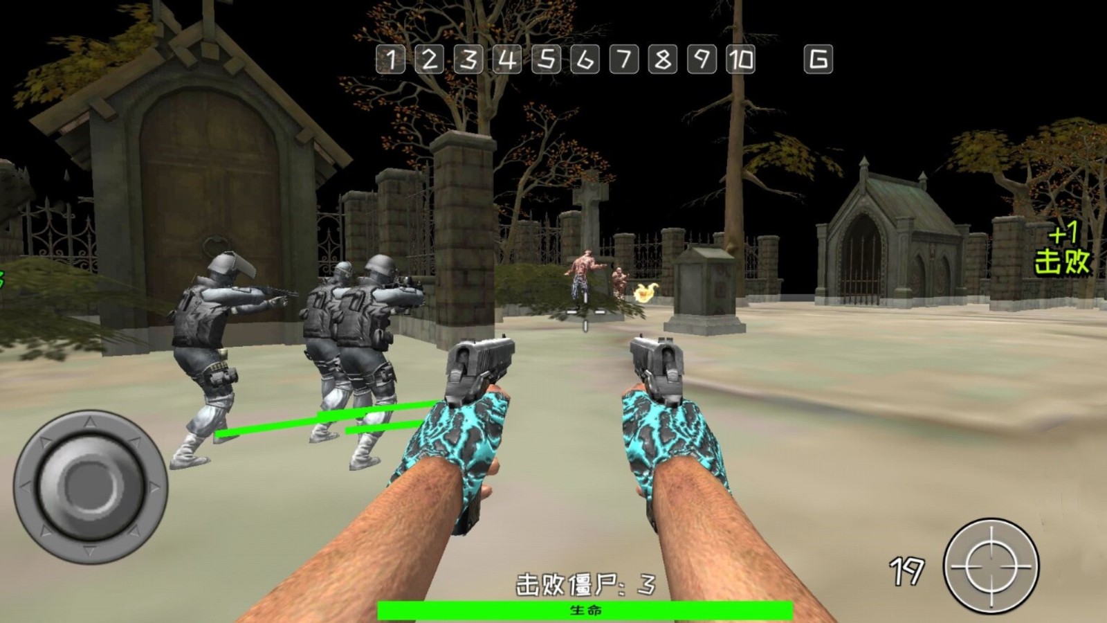 生化之危机截图2