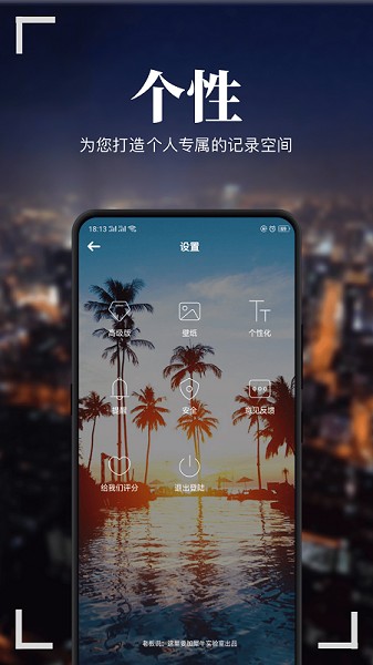 纪念日MyDays截图4