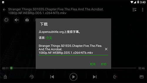xplayer万能播放器