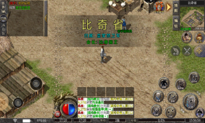 皋宇超变爽爽爽截图1