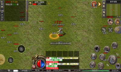 皋宇超变爽爽爽截图2