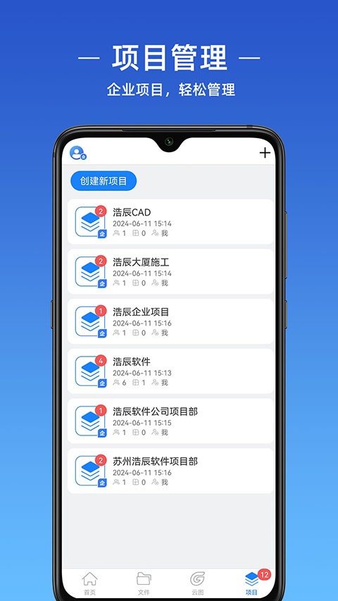 浩辰cad截图4