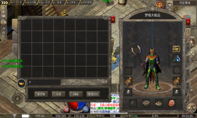 凯游梦境大极品截图4