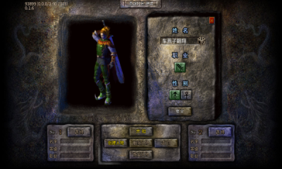 君玄攻速单职业截图1