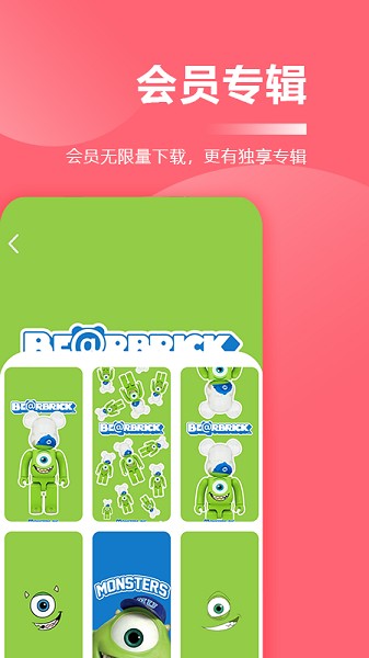 超级壁纸大全截图4