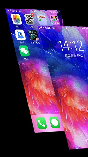 手机壁纸大全截图2