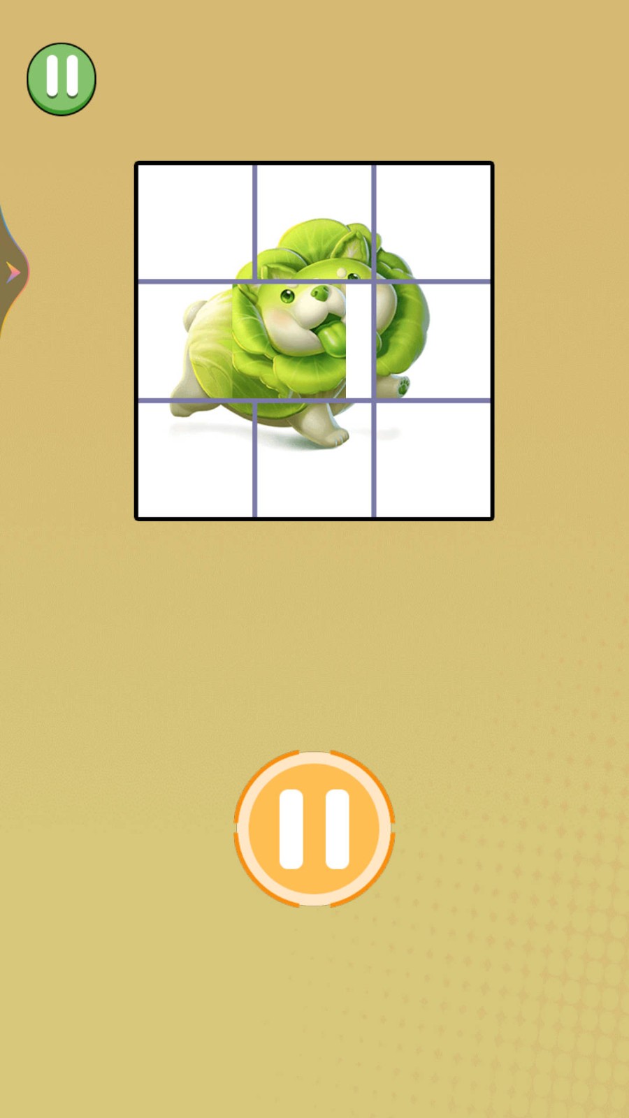 趣味大冒险截图1