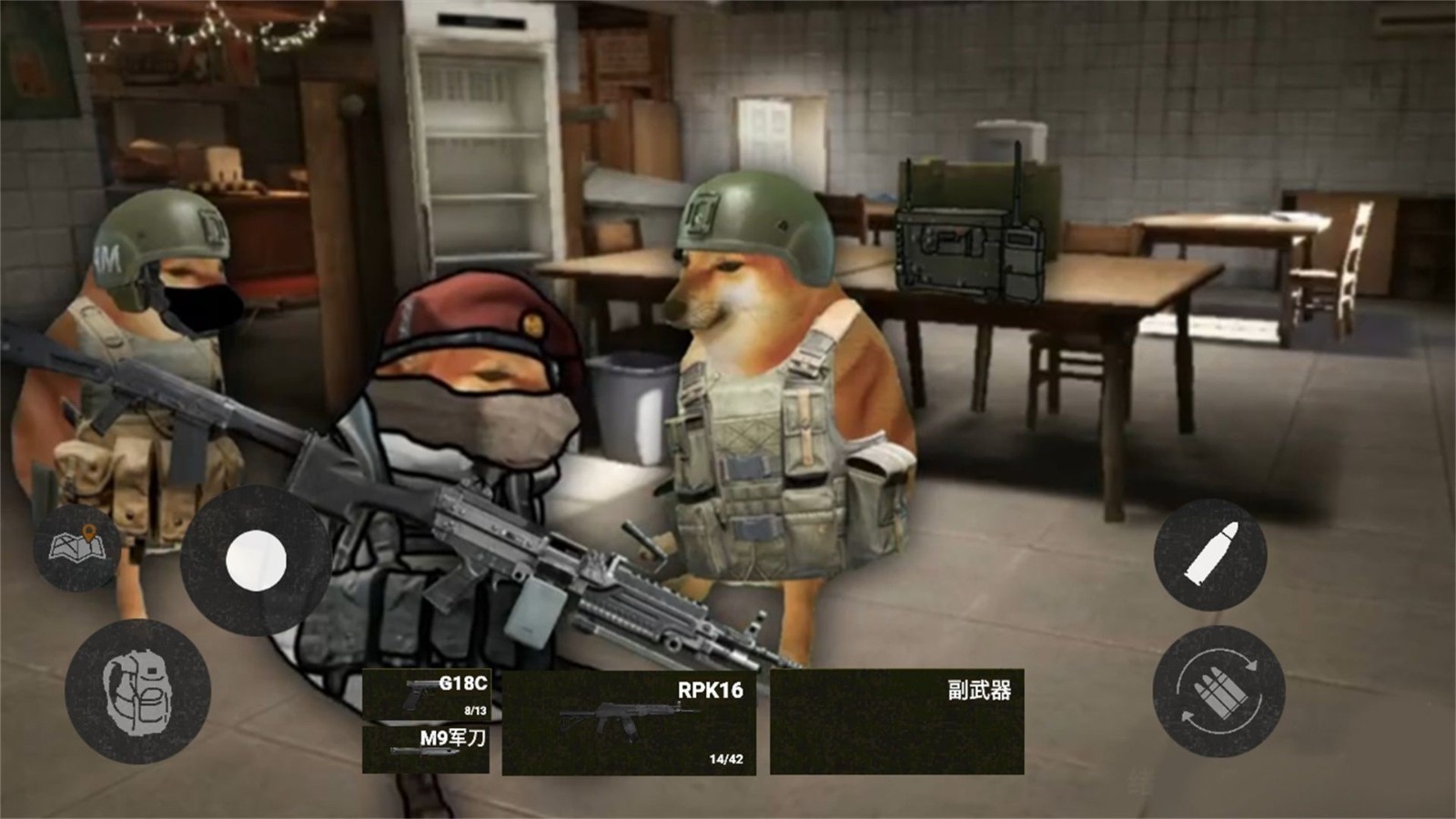 修狗神枪突围截图3