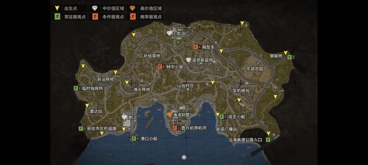 暗区突围正版