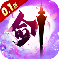 新天上碑GM无限真充