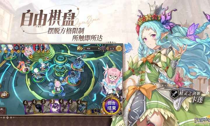 匠屋异闻录截图1