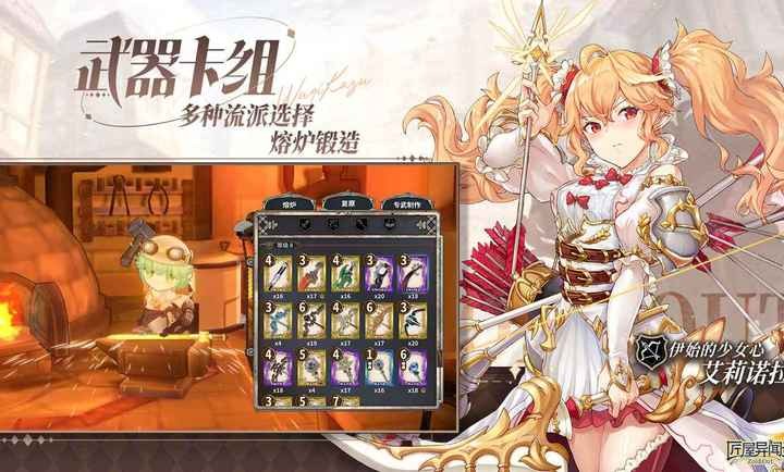 匠屋异闻录截图3