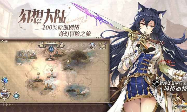 匠屋异闻录截图4