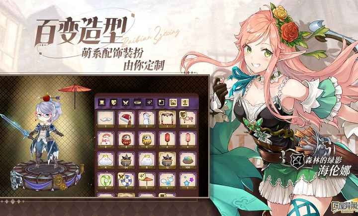 匠屋异闻录截图5