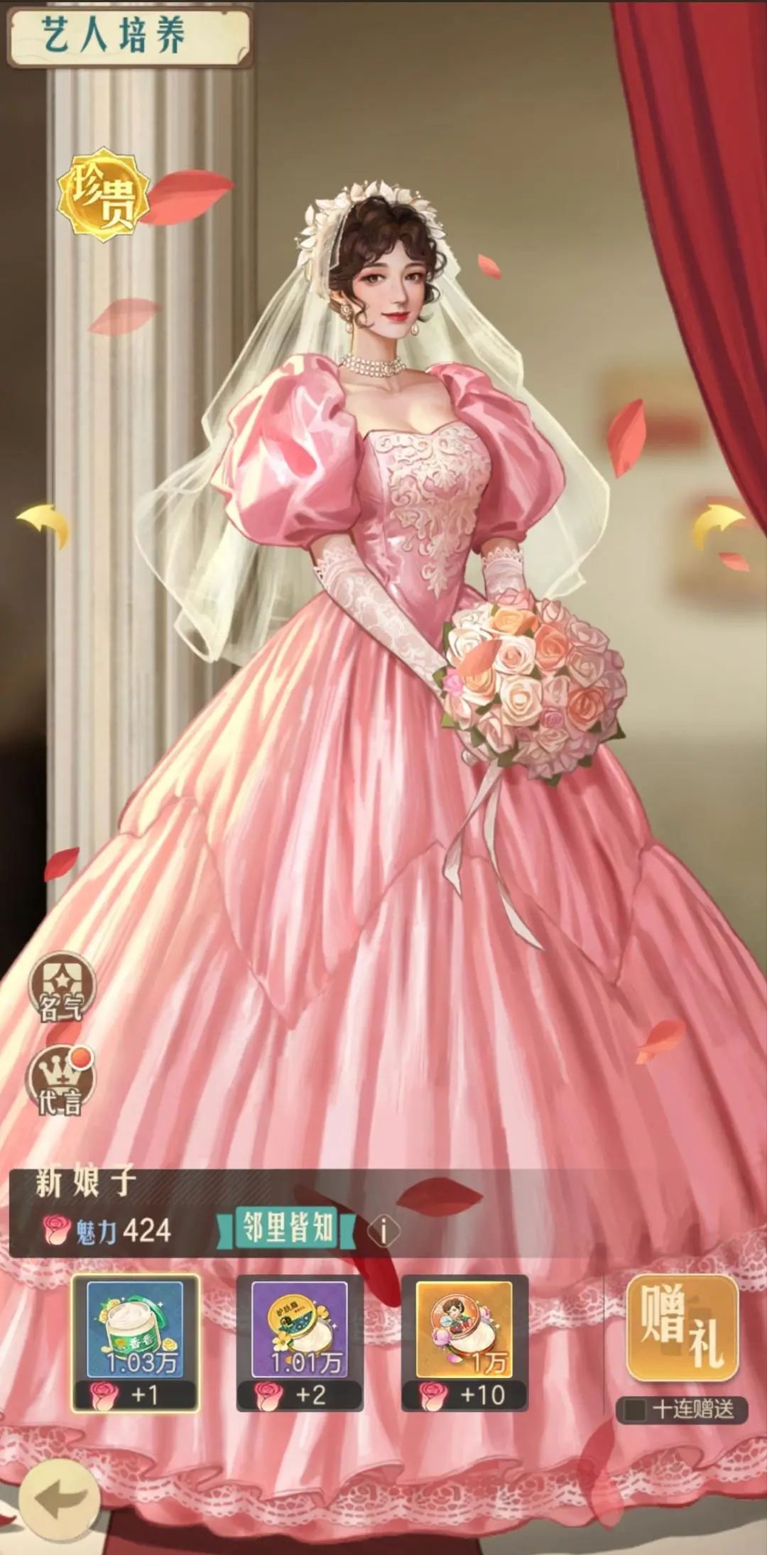 时光杂货店最新版