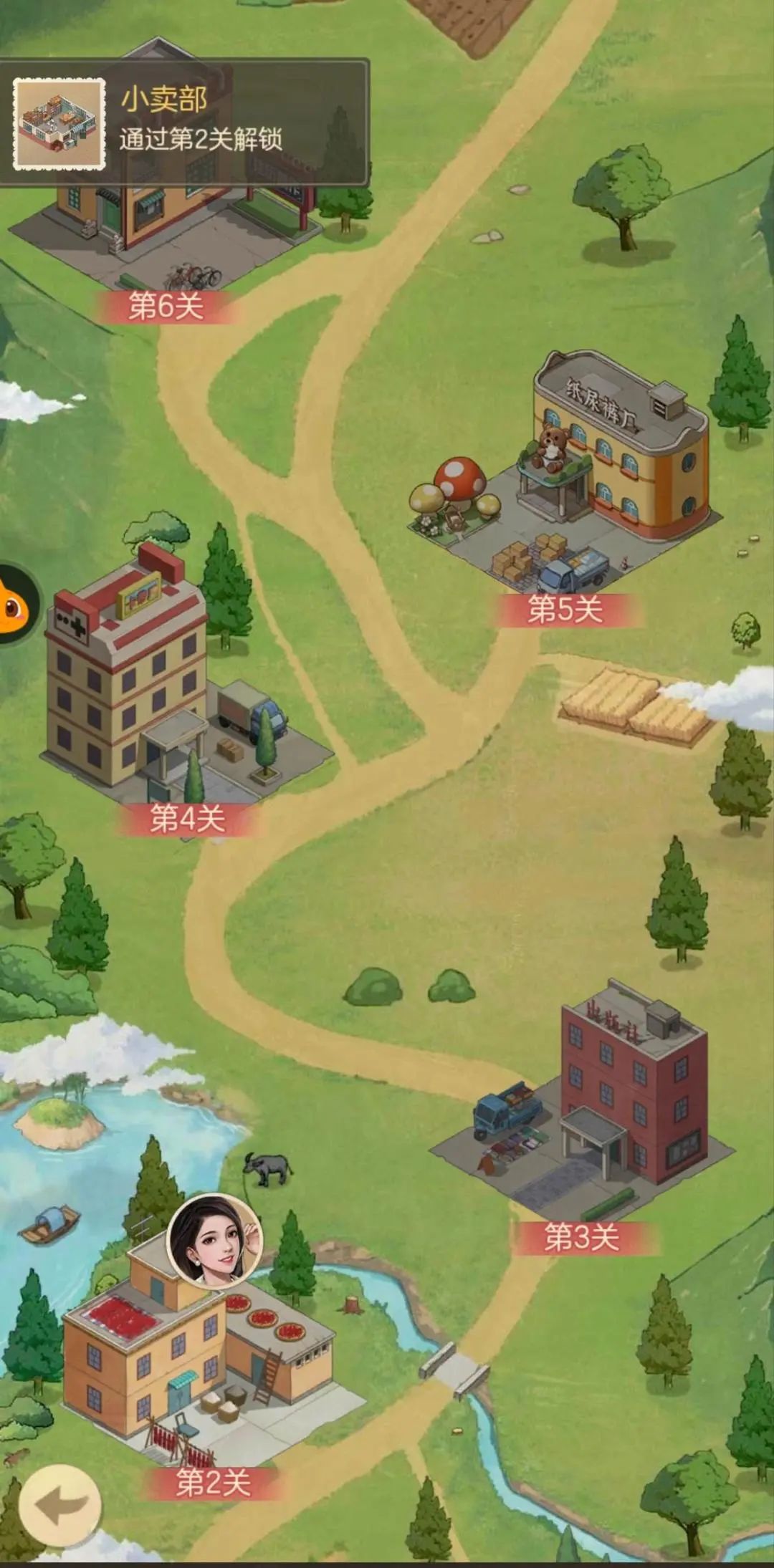 时光杂货店最新版