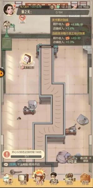 时光杂货店最新版