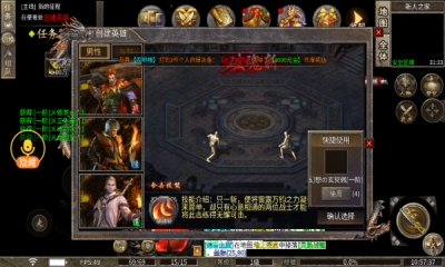 汇海传奇经典沉默截图4