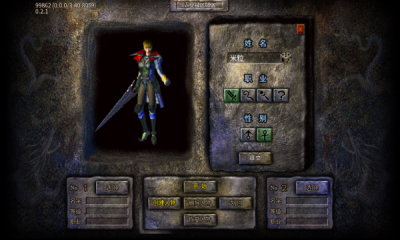 汇海传奇经典沉默截图3