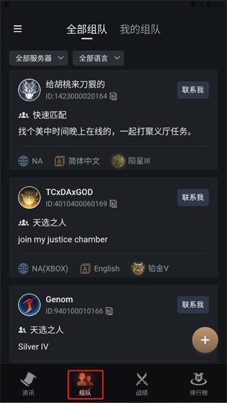 naraka永劫无间助手