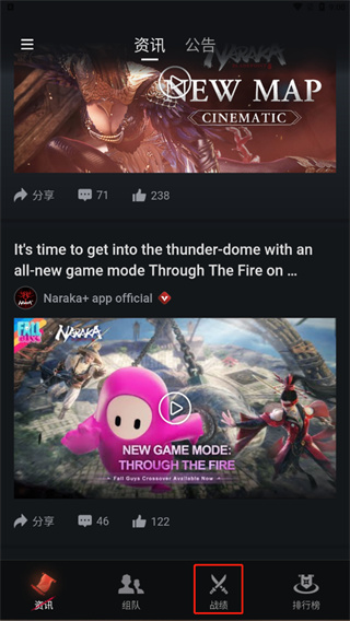 naraka永劫无间助手