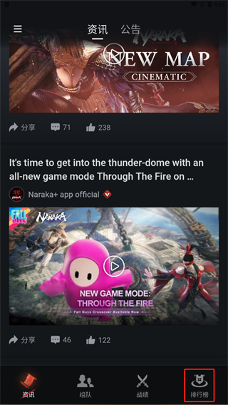 naraka永劫无间助手