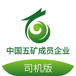 龙腾联运司机端