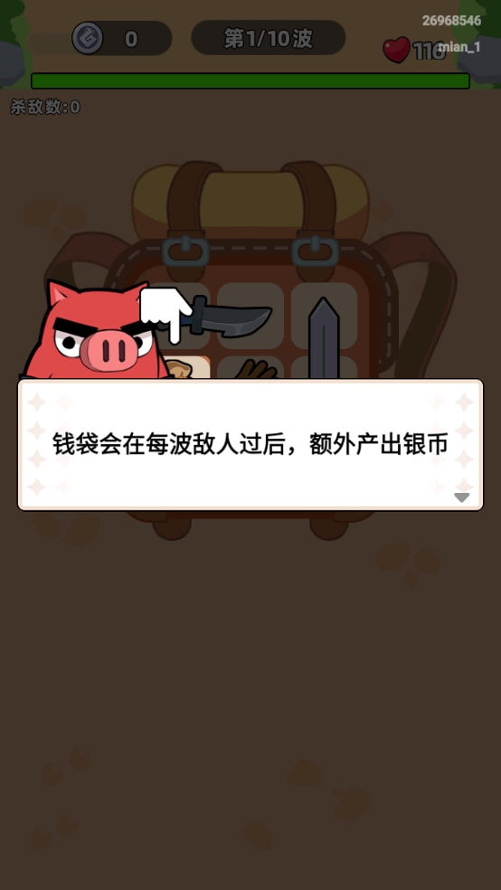 口袋宠物猪官网