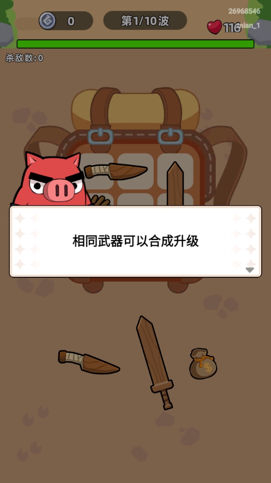 口袋宠物猪官网