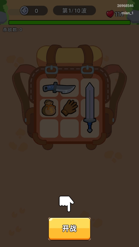 口袋宠物猪官网