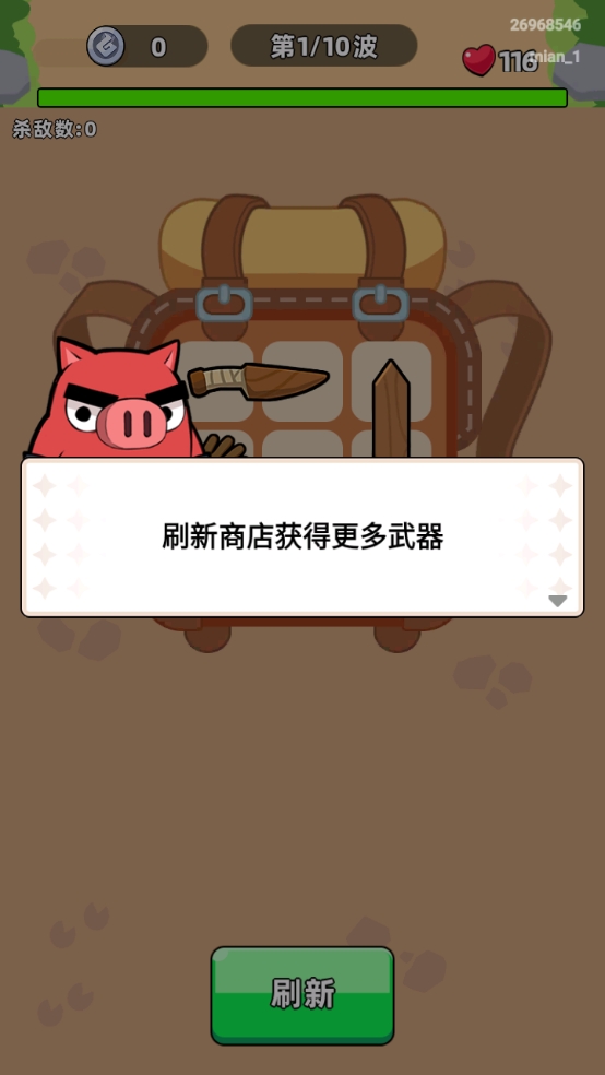 口袋宠物猪官网