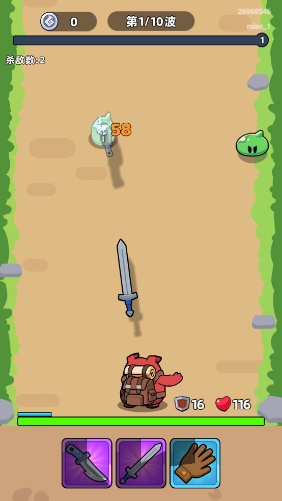 口袋宠物猪官网