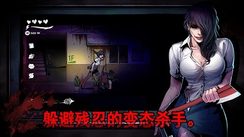 暗黑高校中文版截图2