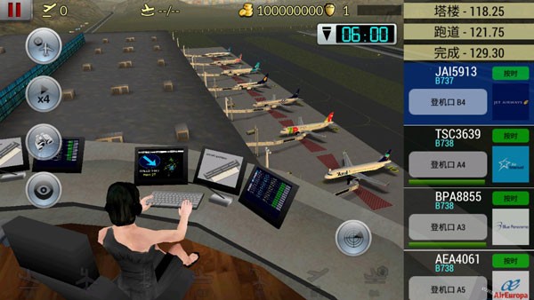 空中交通管制截图4