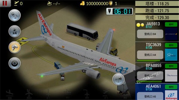 空中交通管制截图1