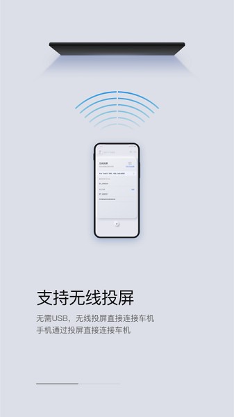 东风Honda互联截图1