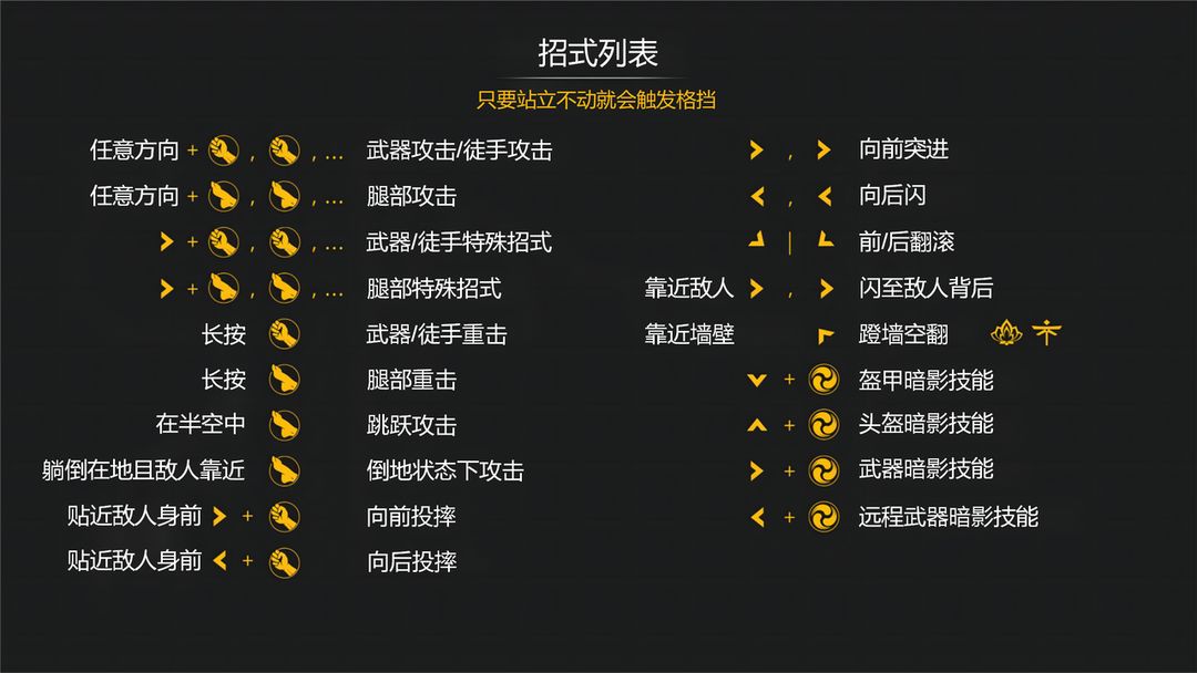 暗影格斗3官网