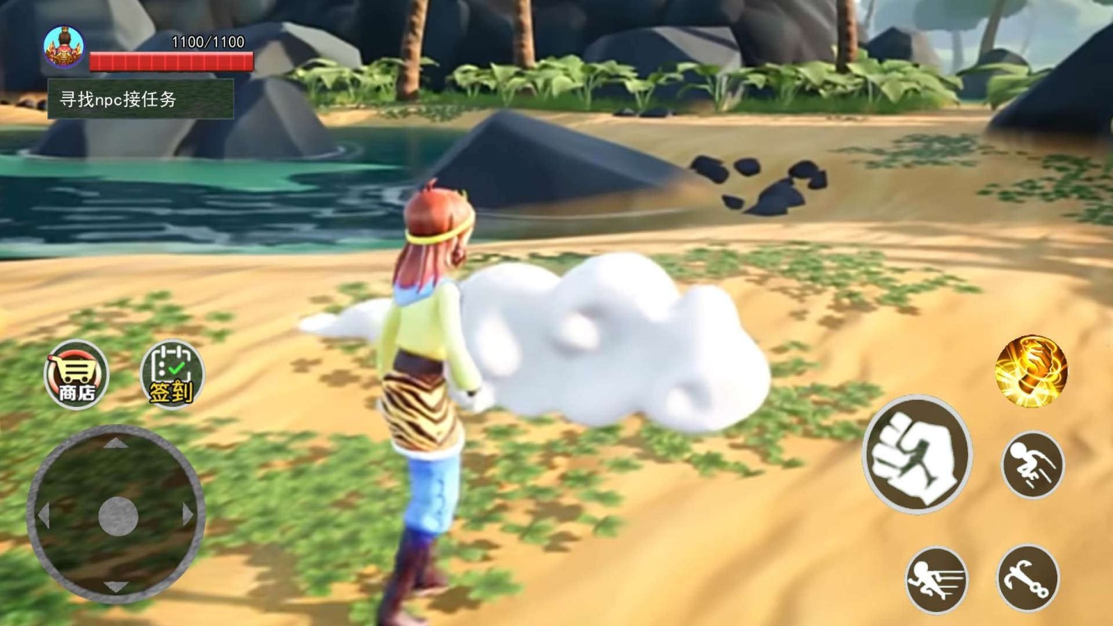 猴子大王66截图2