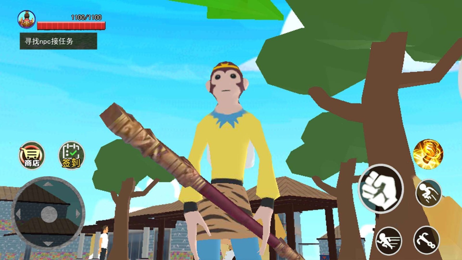 猴子大王66截图3