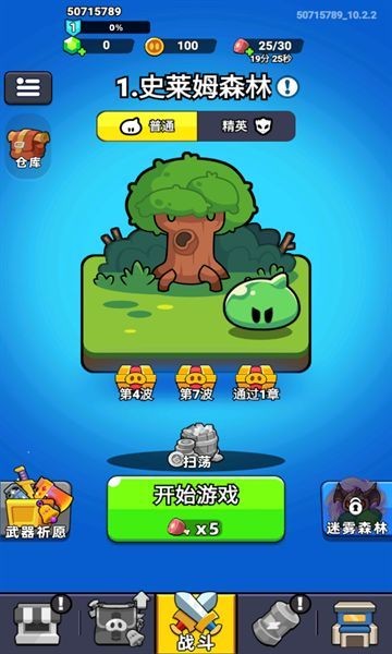 hole不猪啦截图2