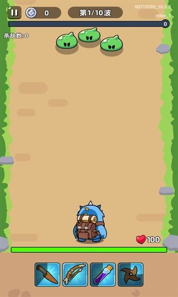 hole不猪啦截图1