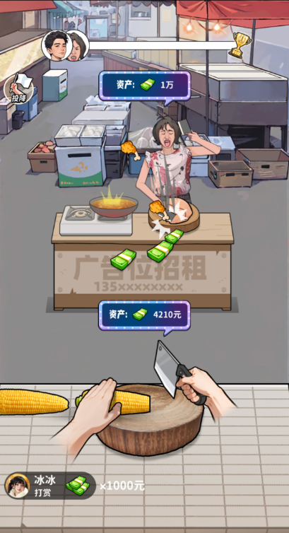 养猪致富新农村截图1