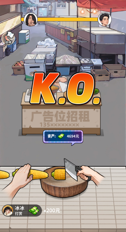 养猪致富新农村截图2