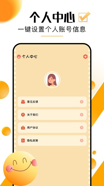 超好看剧场截图3